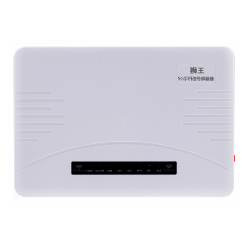 衡水5G手机信号屏蔽器DX5090